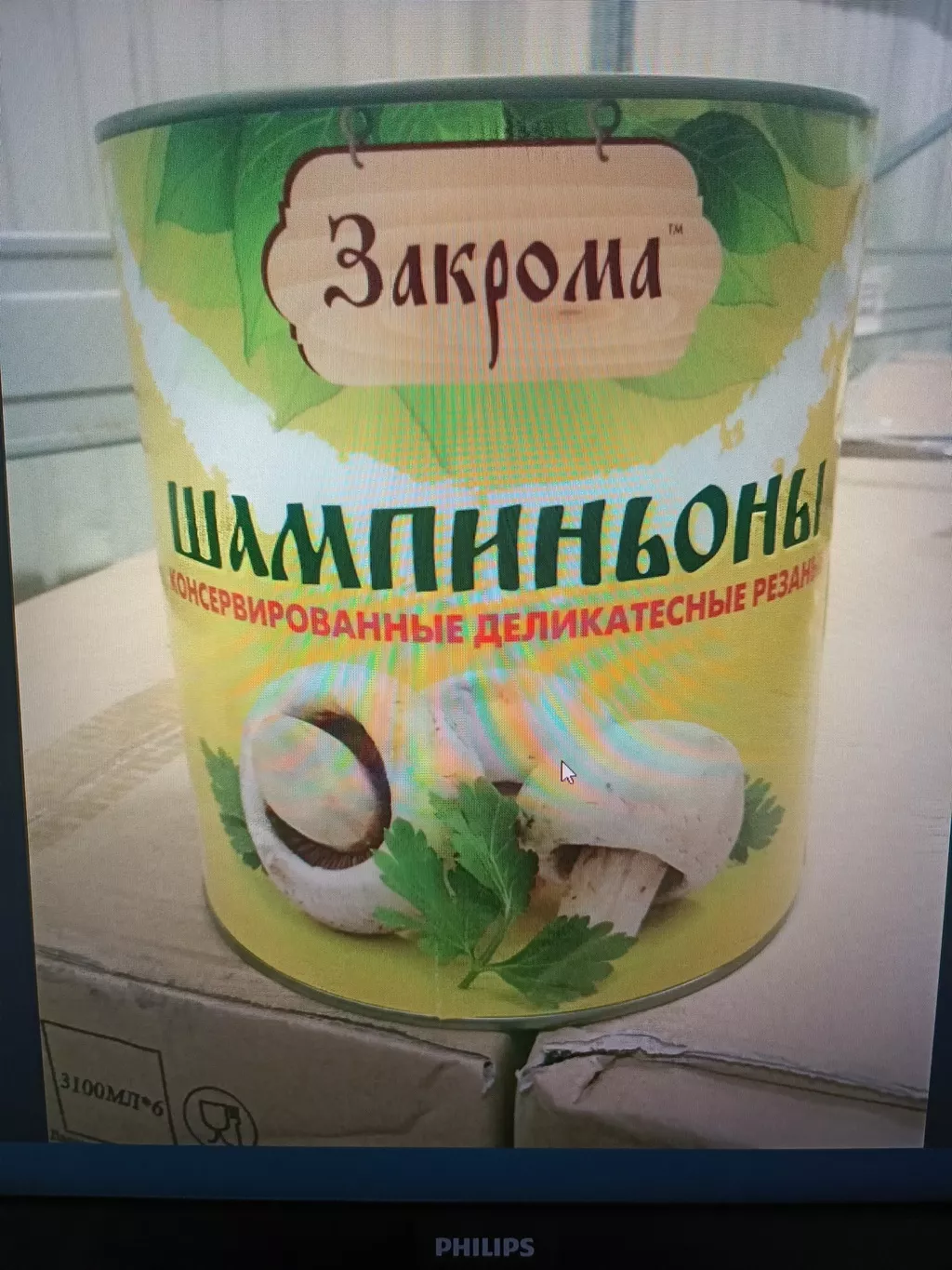  консервы шампиньоны резаные 3100 мл ж/б в Санкт-Петербурге