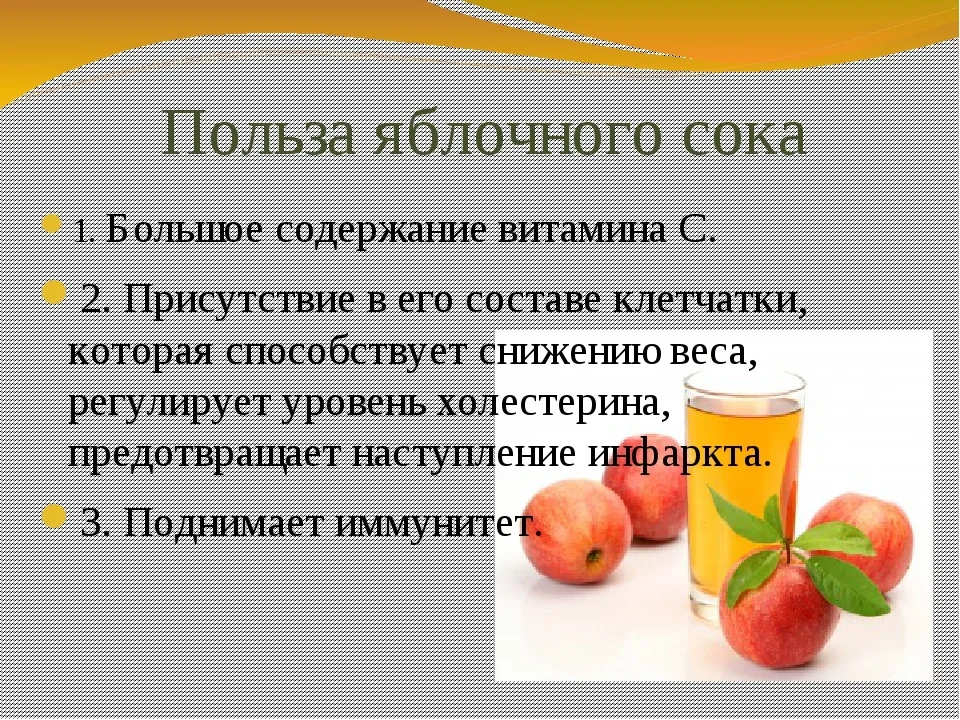 сок яблочный домашний в Санкт-Петербурге